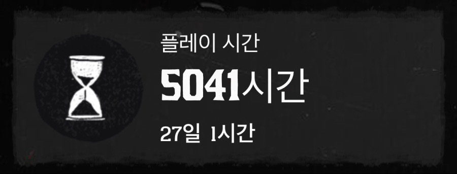 레데리 5000시간 후기 | 레드 데드 리뎀션 2 | RULIWEB 레데리 5000시간 후기 | 레드 데드 리뎀션 2 | Ruliweb