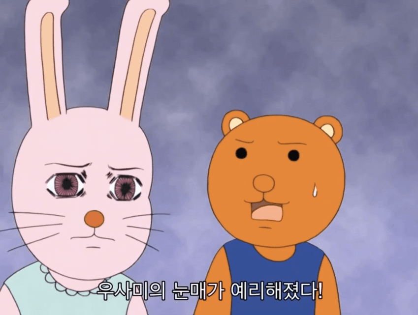 우사미 닮은 요즘 여자 아이돌 | 과거 유머 게시판(5) | RULIWEB 우사미 닮은 요즘 여자 아이돌 | 과거 유머 게시판(5) | 루리웹