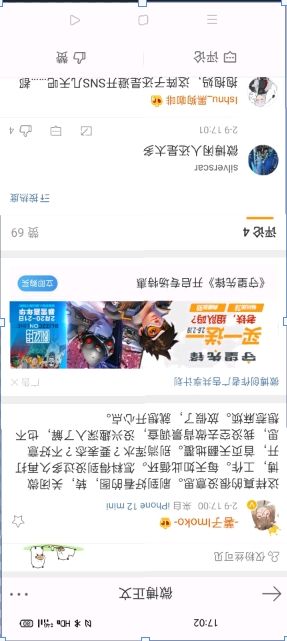 소전)이모코 선생님도 사상검증 당하신거 같네요+추가_3.jpg
