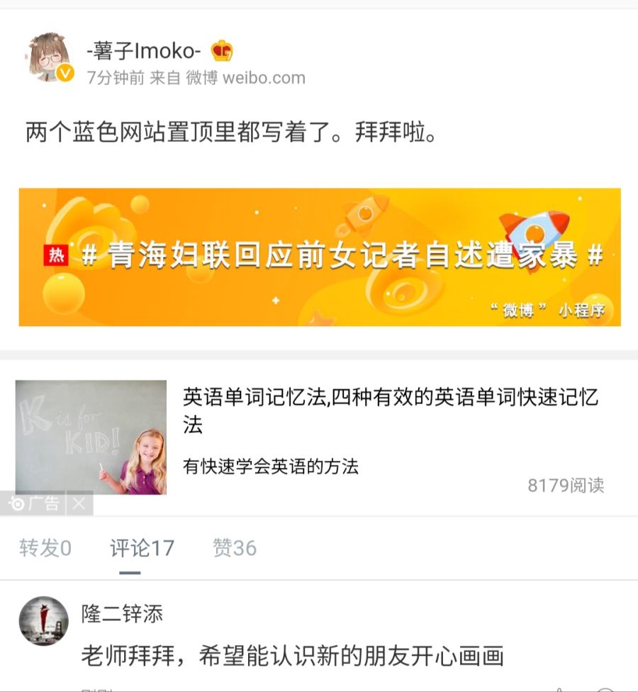 소전)이모코 선생님도 사상검증 당하신거 같네요+추가_4.jpg
