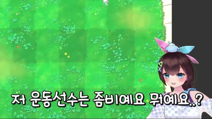 세아 타워디펜스 하다가 뇌정지가 온 AI