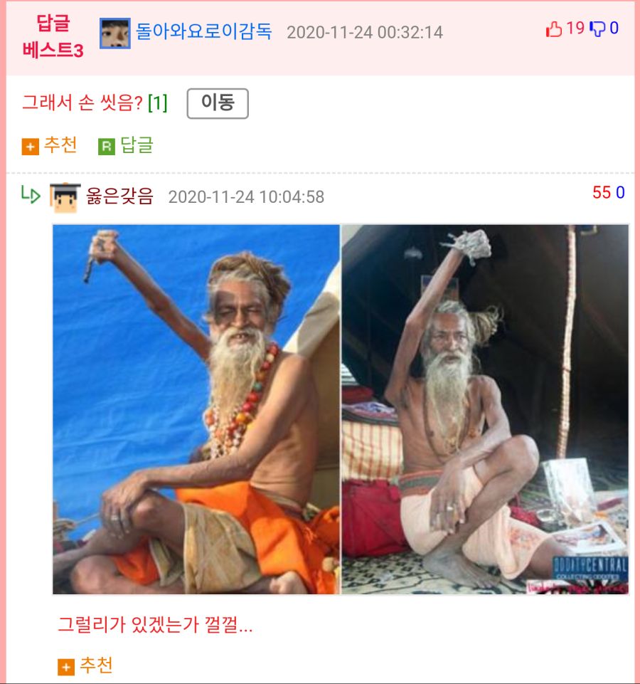 중학생때 여자 가슴 만진 썰_12.png