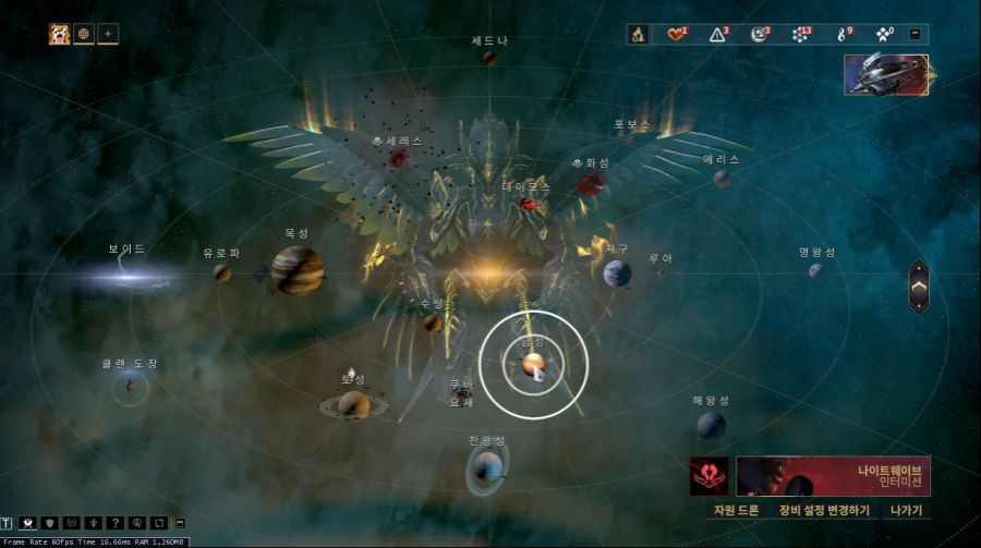 스타데이즈 이벤트 정리입니다_2.jpg