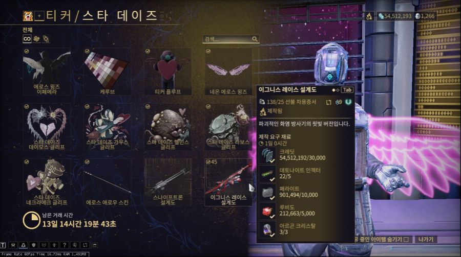 스타데이즈 이벤트 정리입니다_4.jpg