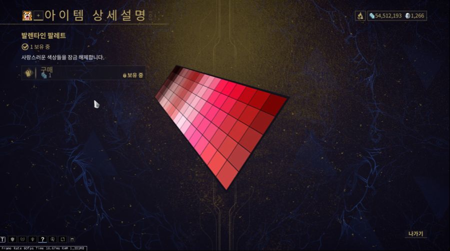 스타데이즈 이벤트 정리입니다_8.jpg