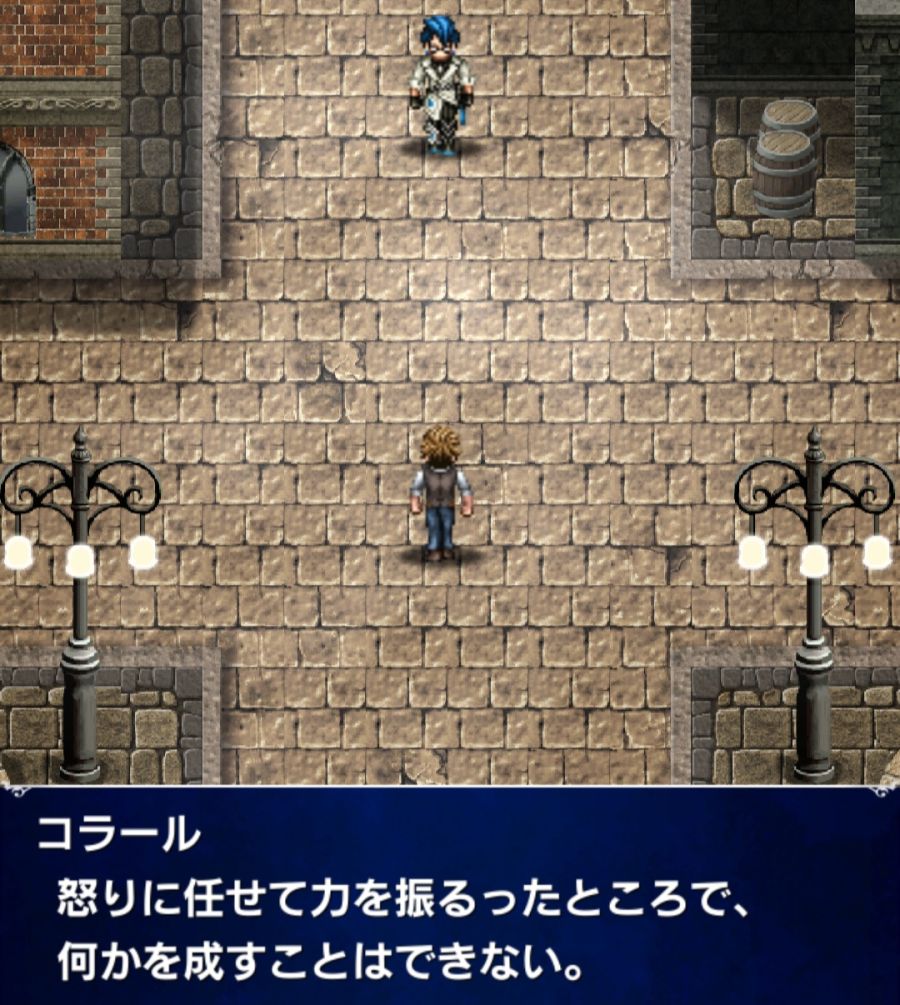 [일판] 스토리 이벤트 - FFBE '내세워진 신념을 등불로'_7.jpg