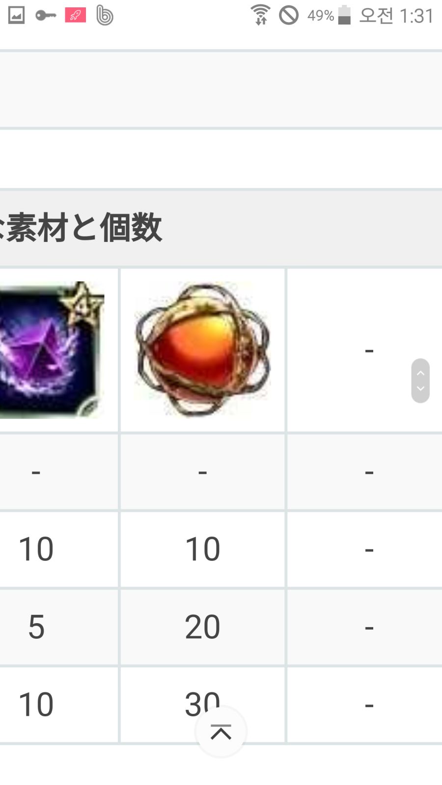 이 재료는 어디서 구할수 있나요?_1.png