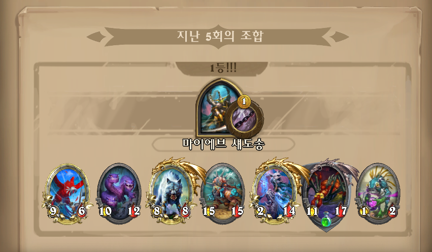 전장)황금앵무새 + 황금리븐 + 황금골드린 | 유머 게시판 | 루리웹