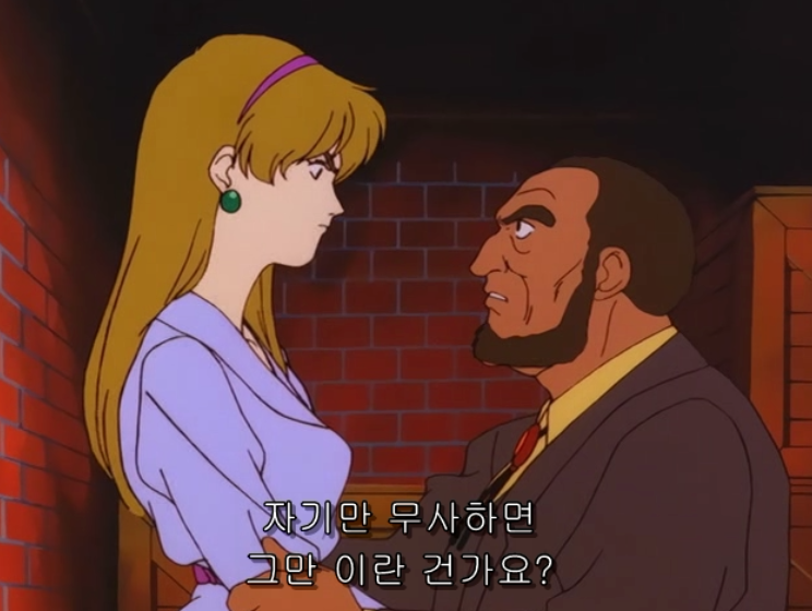 [기동전사 V건담] 카테지나 루스._36.png