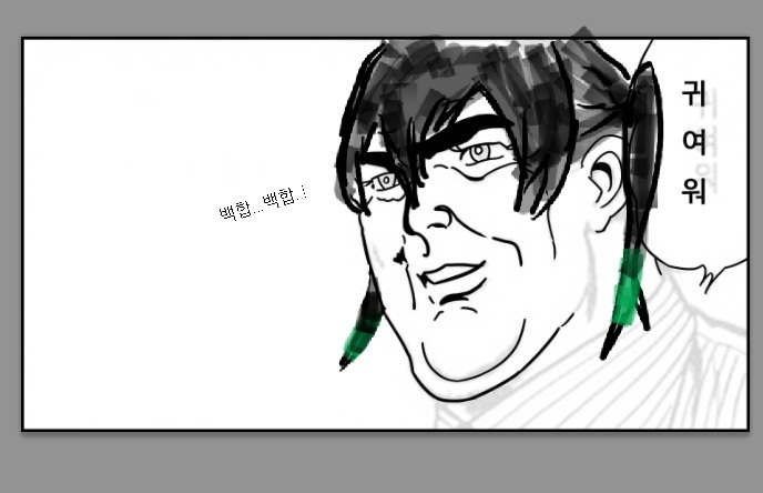 니지동 다본기념 느낀점_1.jpg
