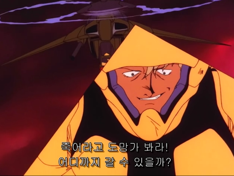 [기동전사 V건담] 카테지나 루스._39.png