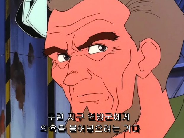 [기동전사 V건담] 카테지나 루스._72.png
