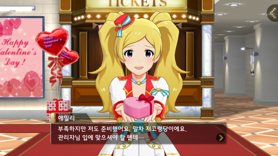 @) 기대를 저버리지 않는 에밀리 | (백업)유머 게시판(5) @) 기대를 저버리지 않는 에밀리 | (백업)유머 게시판(5) | 루리웹