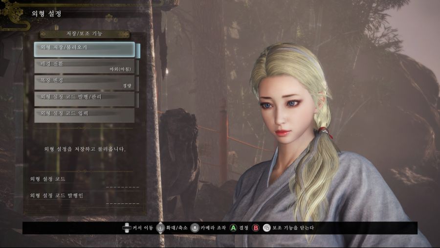 Pc]인왕2 커마가 그렇게 이쁘다길래 도전합니다 ㅎㅎ | 인왕 2 | Ruliweb