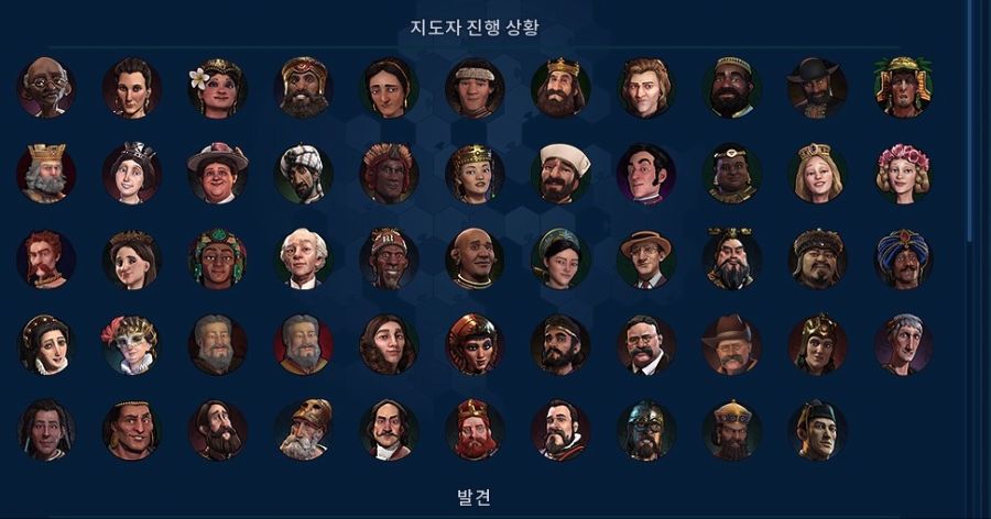 문6) 효수 완료 | 유머 게시판 | 루리웹