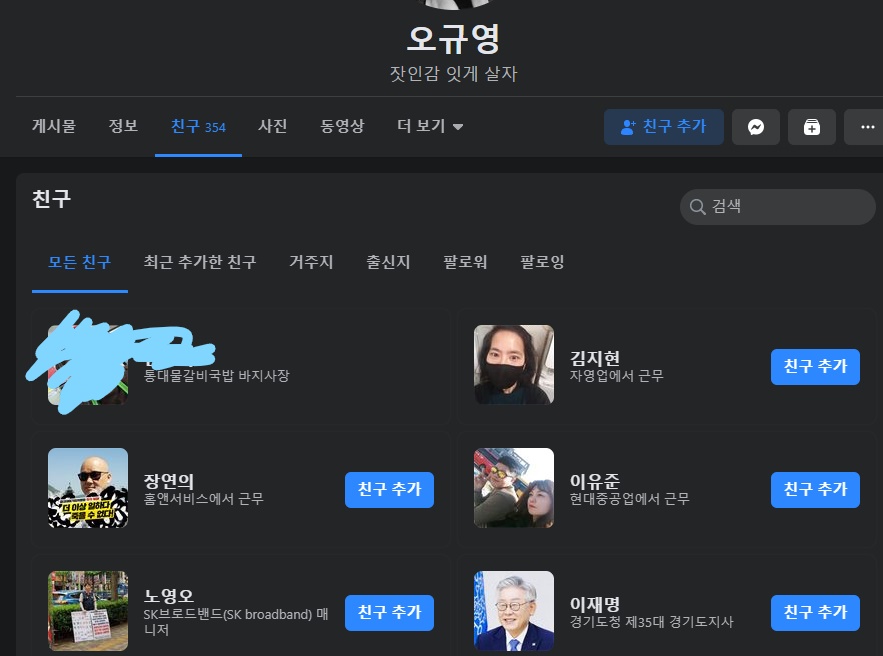 울산에 좋은 식당을 알려주려고 글씁니다... | 정치유머 게시판 | 루리웹