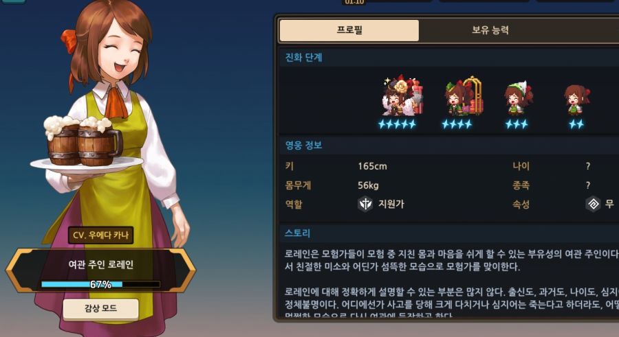 가테)스포) 피망을 먹인자의 최후 | 과거 유머 게시판(5) | RULIWEB 가테)스포) 피망을 먹인자의 최후 | 과거 유머 게시판(5) | 루리웹