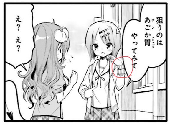 길모퉁이 마족) 자세히봐도 모르는거_6.jpeg
