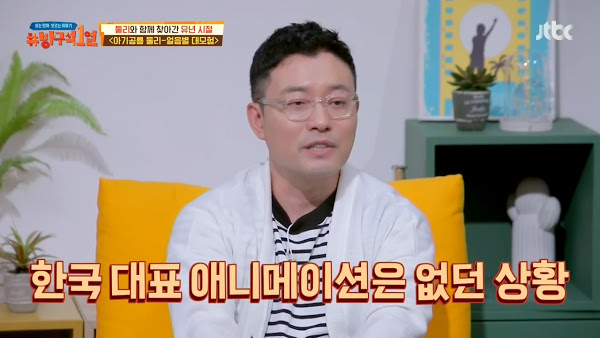 대부업에 팔려나갈뻔 한 아기공룡 둘리.jpg_2.jpg