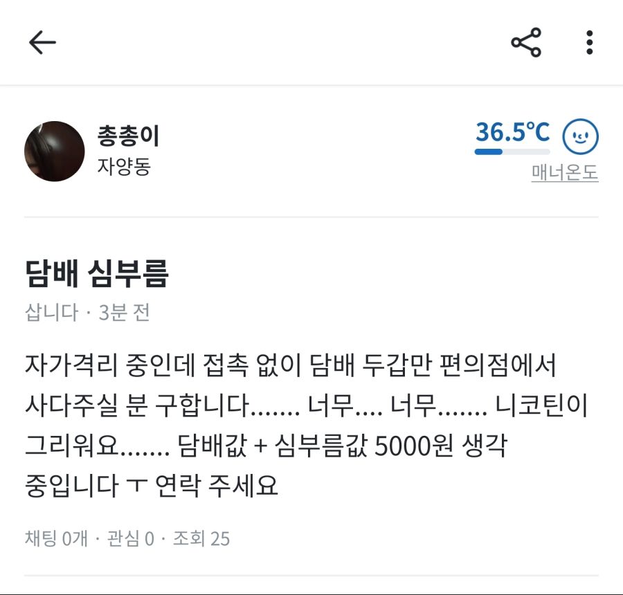 요즘 미자가 담배 뚫는 법
