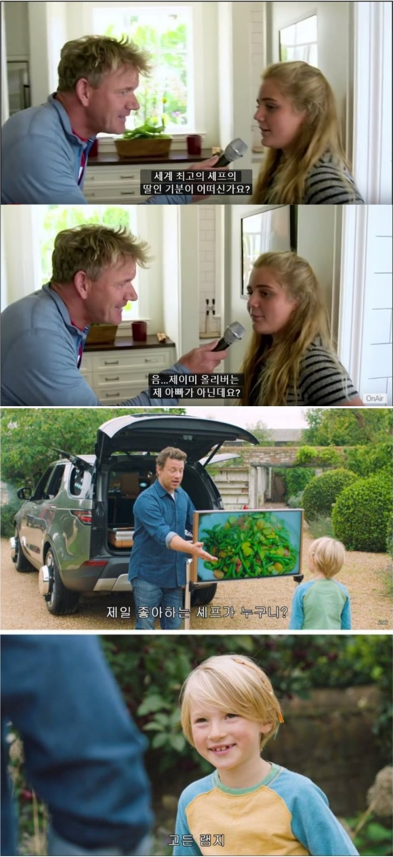 고든 램지 vs 제이미 올리버_1.png