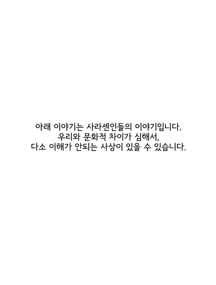 죽지-않기-위해-썰-푸는-여자0_690.jpg