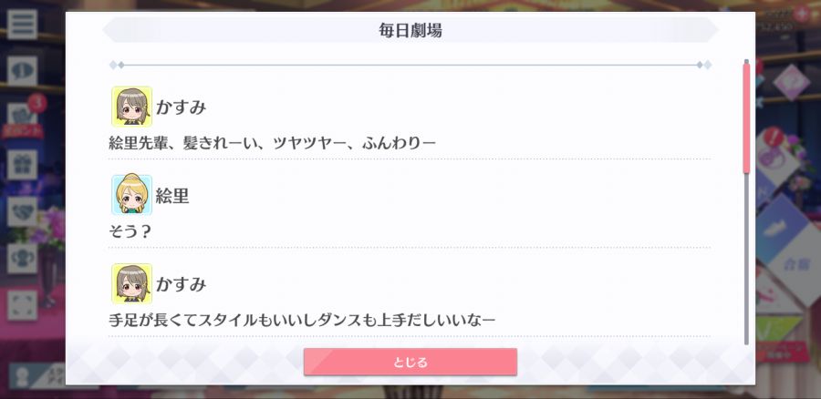 스쿠스타 매일 극장 210220_2.png