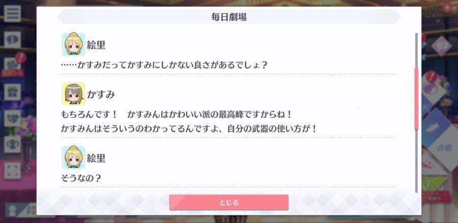 스쿠스타 매일 극장 210220_3.png