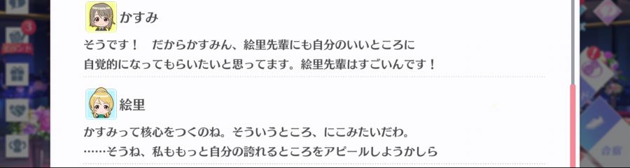 스쿠스타 매일 극장 210220_4.png