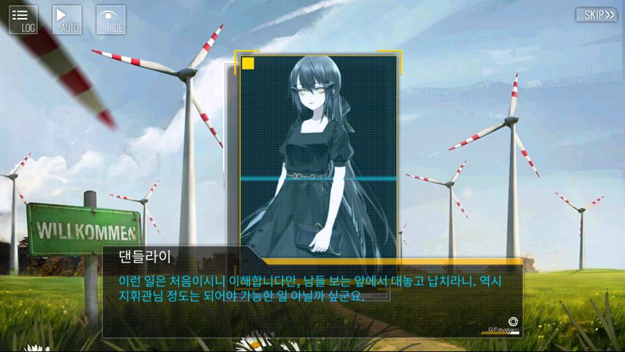 kr.txwy.and.snqx_Screenshot_2021.02.19_23.08.54.png