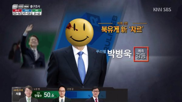 루리웹에서 영화정보 게시판만 만들지 말고 영화 게시판도 줘라 | 정치유머 게시판 | RULIWEB 루리웹에서 영화정보 게시판만 만들지 말고 영화 게시판도 줘라 | 정치유머 게시판 | Ruliweb