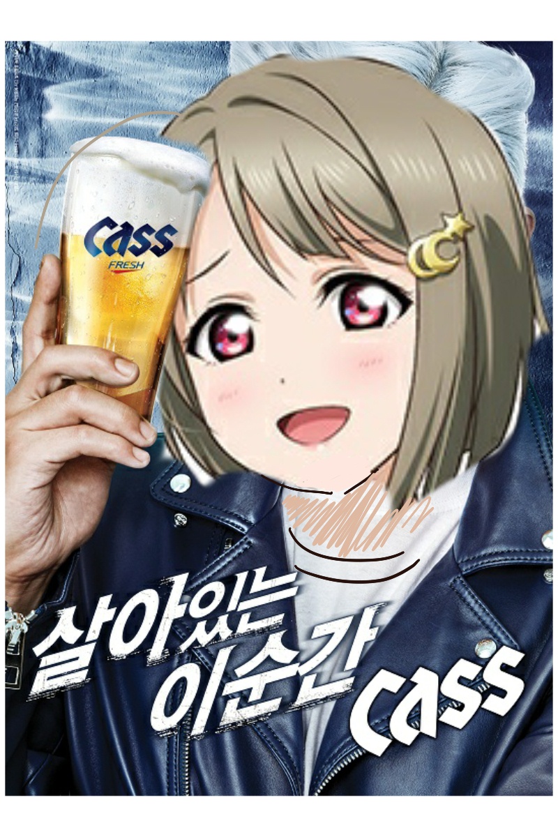 사실 맥주 카스는 | (백업)유머 게시판(5) 사실 맥주 카스는 | (백업)유머 게시판(5) | 루리웹