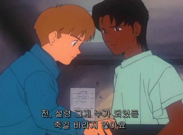 [기동전사 V건담] 카테지나 루스._102.png