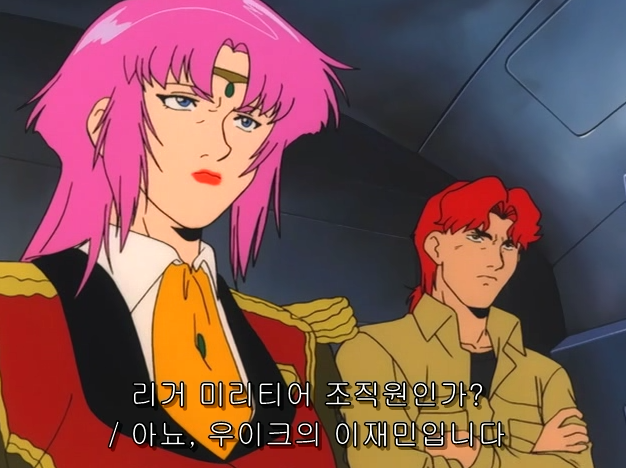 [기동전사 V건담] 카테지나 루스._130.png