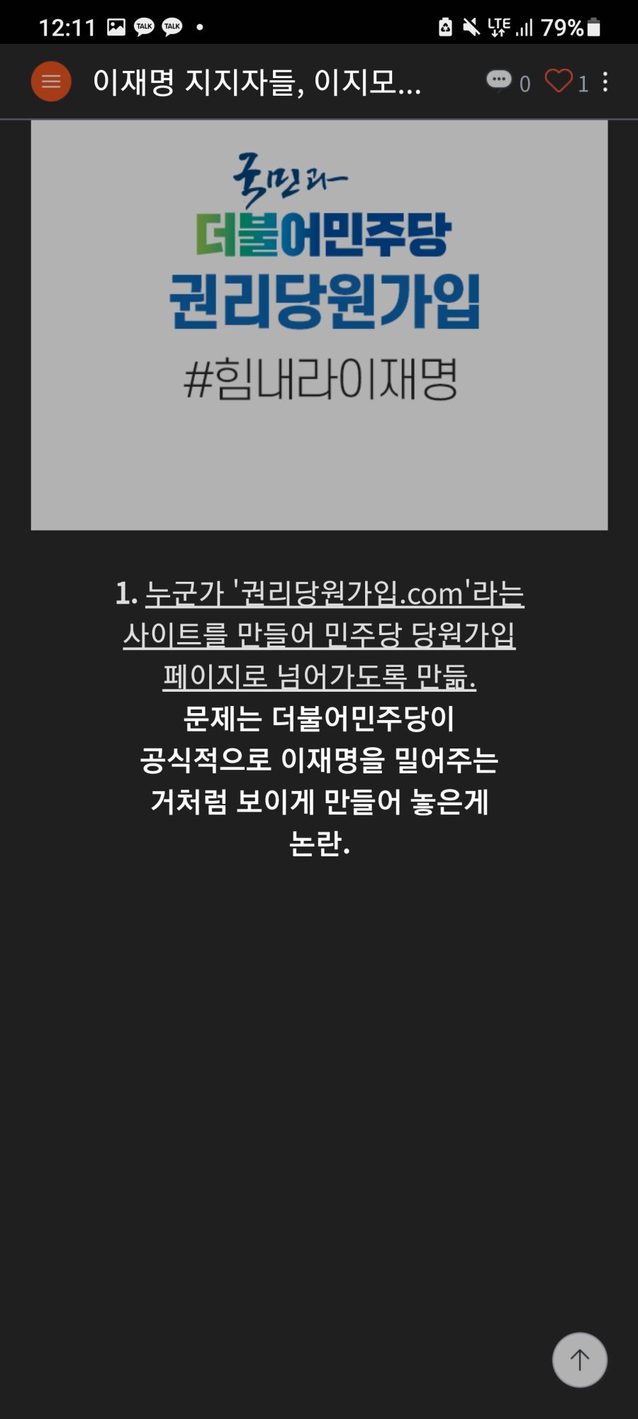 Screenshot_20210221-121131_Samsung Internet.jpg