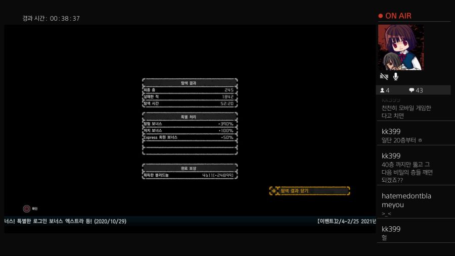 컬랙터로245층까지 갔습니다_1.jpeg