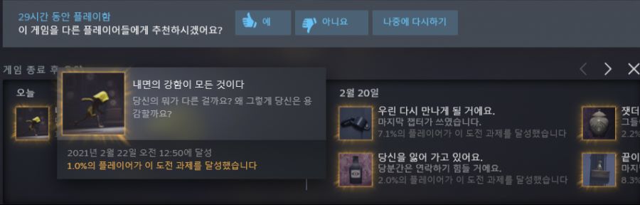 2구매하면서 1편 트로피 작업 다했네요ㅎ_1.jpg