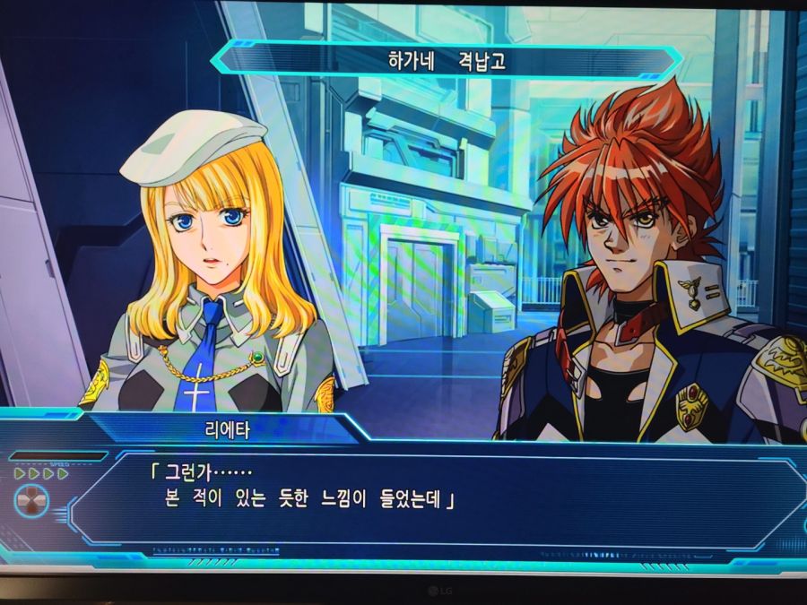 리에타라는 캐릭터 어디서 등장하는 거죠?_1.jpg