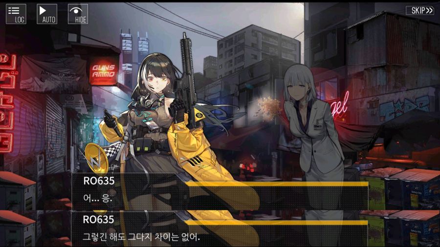[소녀전선] 2챕스포) 이번 이벤트에서 가장 중요한 전환점_13.png