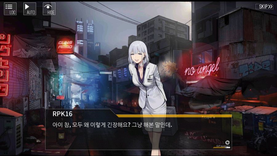 [소녀전선] 2챕스포) 이번 이벤트에서 가장 중요한 전환점_20.png