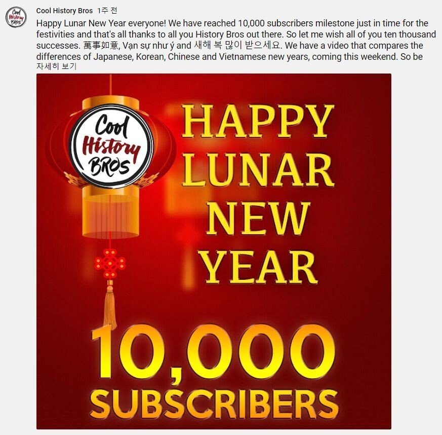 흔한 중국인 역사 유튜버_9.jpg