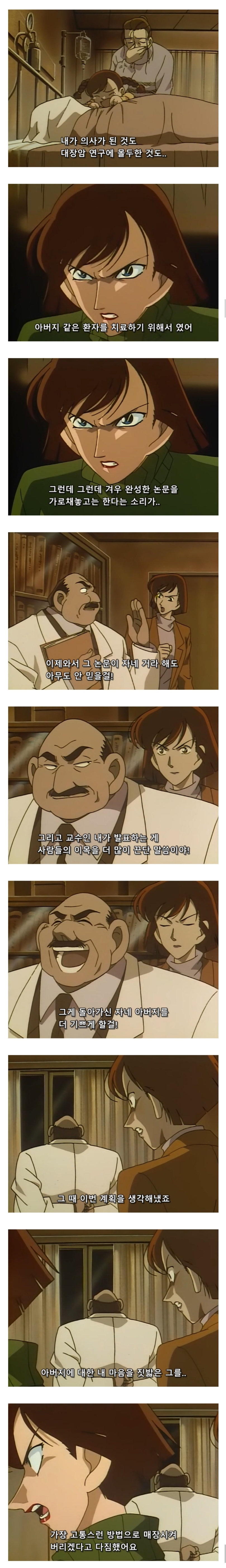 누가봐도 정당방위 사건_2.jpg