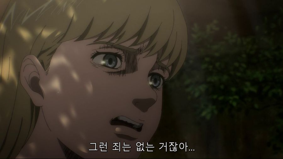 [진격의 거인] 원죄_33.png