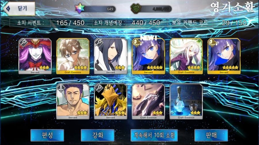 Screenshot_20210223-181512_FateGO.jpg