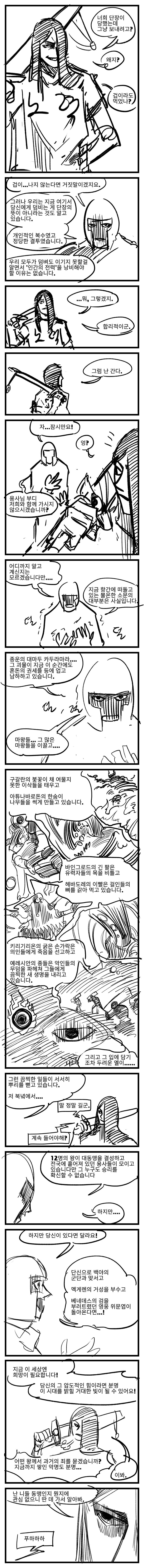 위문엽4.png