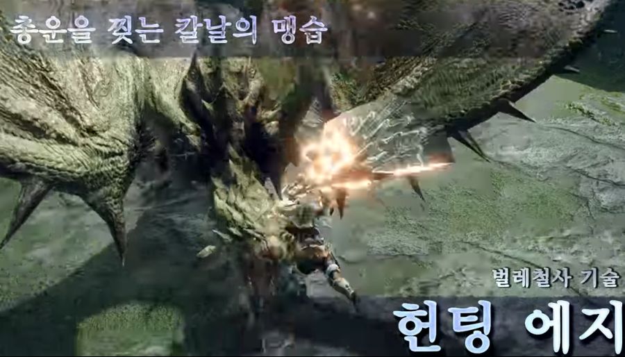 몬헌항마5.png