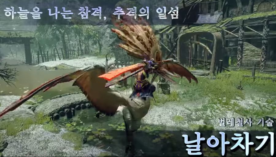 몬헌항마6.png