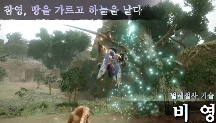 몬헌항마7.png