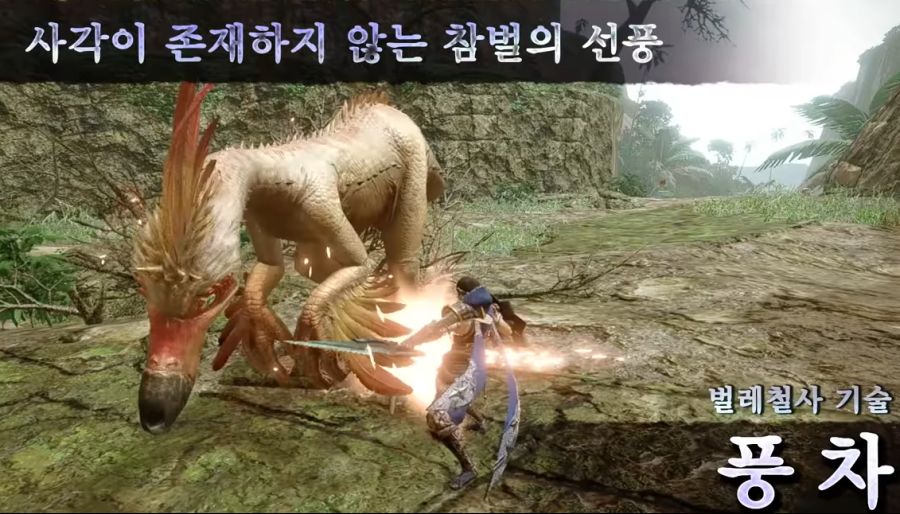 몬헌항마8.png