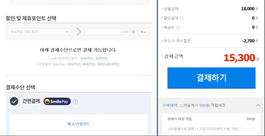 [지마켓]다이의 대모험 신장채록판 4~5권 (15,300원/신한,현대,국민... 신장채록판 4~5권 (15,300원/신한,현대,국민,비씨) | 유저 예판 핫딜 뽐뿌... 